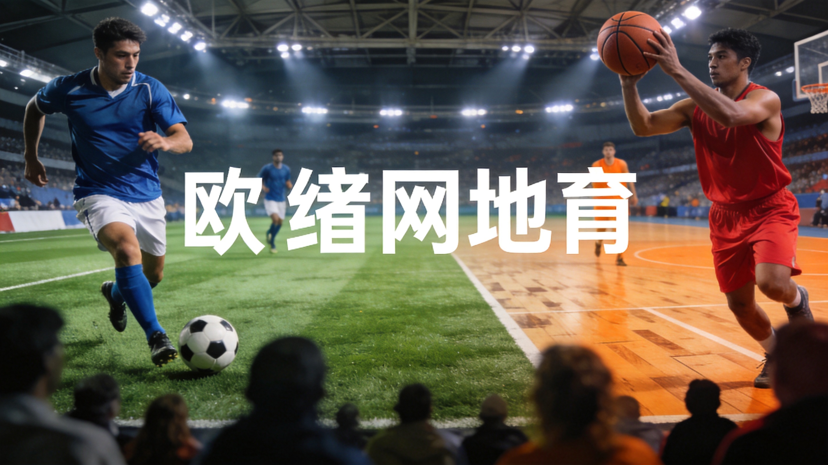 乐竞电竞高清直播界面展示实时比分、赛程和比赛追踪